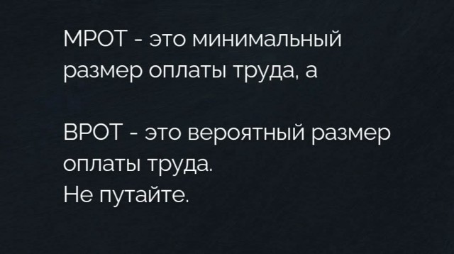 Маленькая пятница 4.02