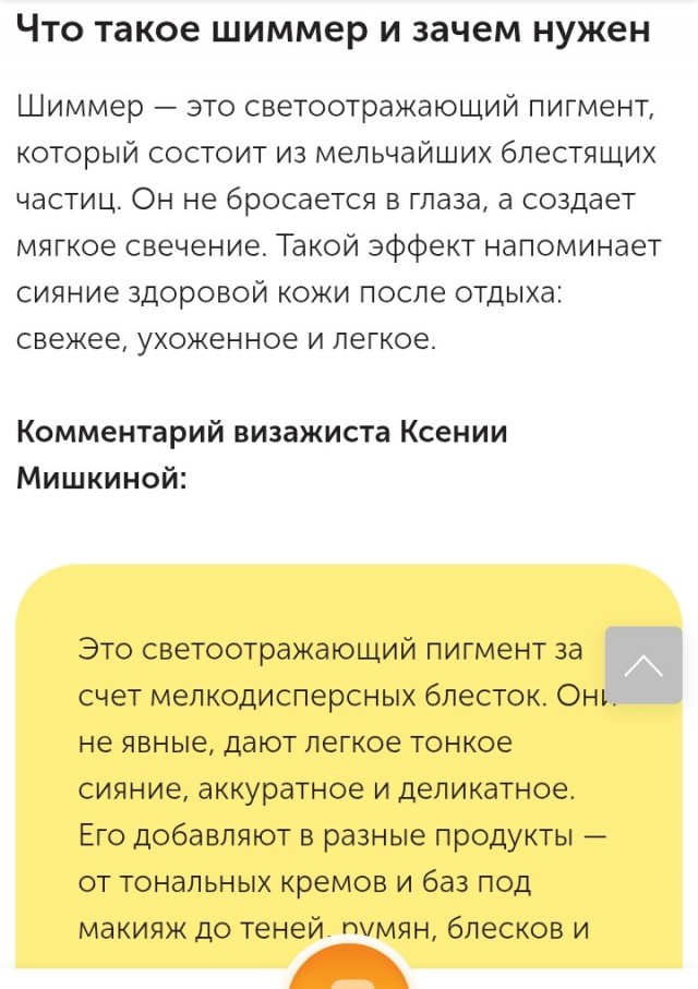 Немного юмора в субботний вечер