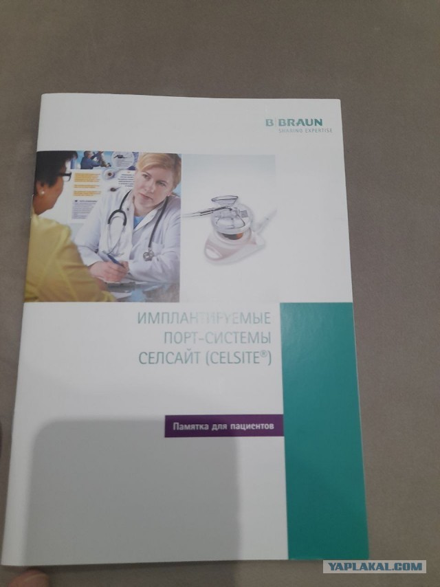 Не дать растаять Снегурчке. Нужна помощь всесильного Япа.