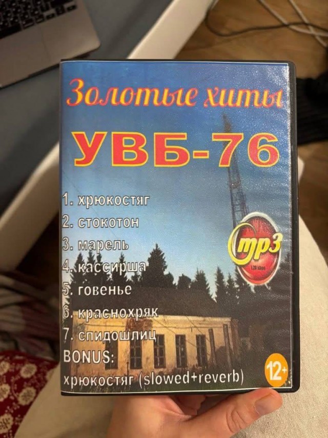 Всякой Хни вам в ленту, дорогие деграданты