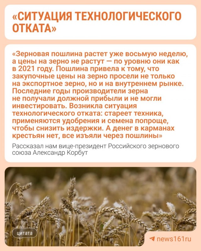 Технологический откат