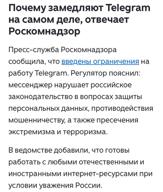 Мошенник похитил у тюменской студентки 3,6 млн рублей в мессенджере Max