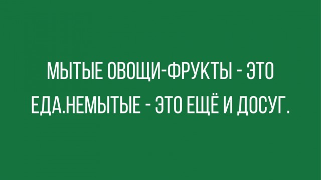 Воскресные картинки