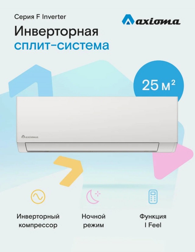 Скоро жара