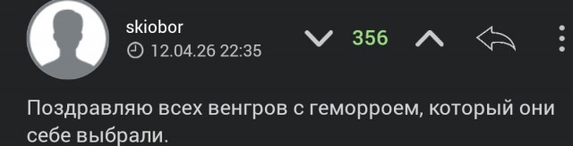 Орбан проиграл