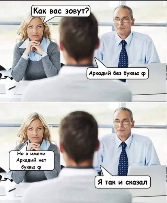Четверговые картинки