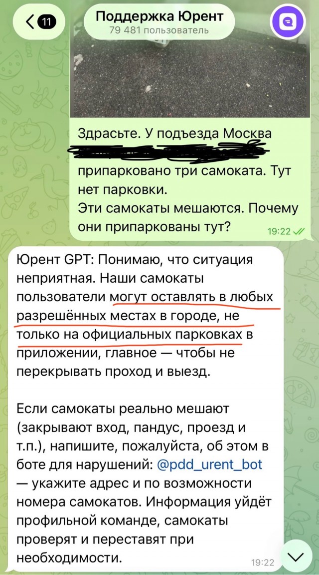 Прекрасные новости из Казани
