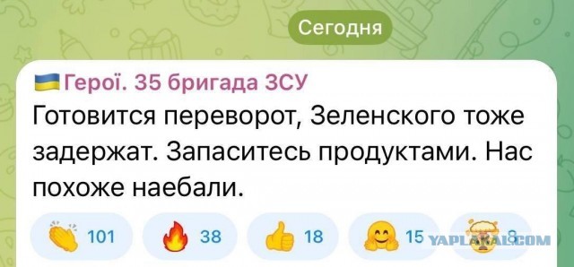 Экс-главу Офиса Зеленского Андрея Ермака арестовали на два месяца по делу о легализации 140 млн гривен при строительстве в Киевской области.