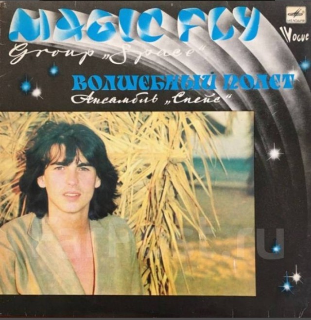 Музыка и музыканты:  Didier Marouani & Space