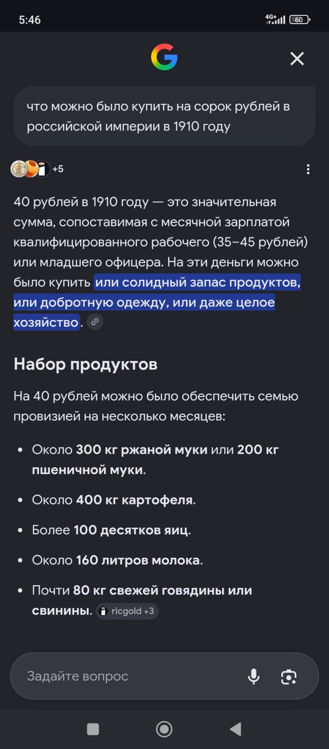 Карты, деньги и 4 ствола