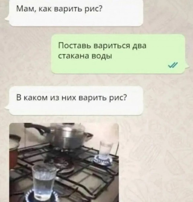 Веселые картинки в понедельник (08.06)