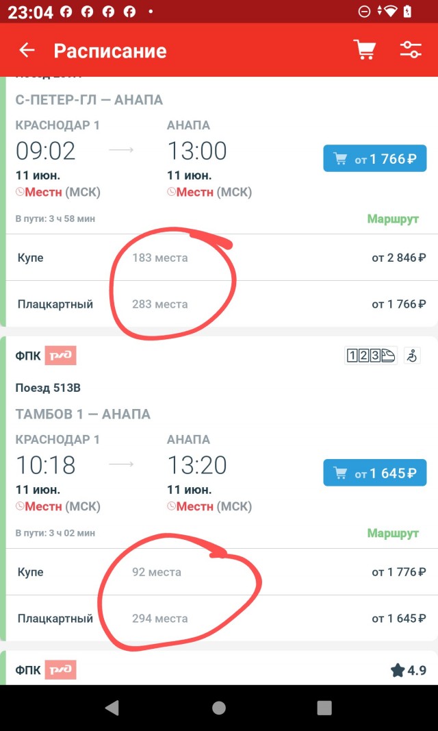 Мазут в Анапе был всегда
