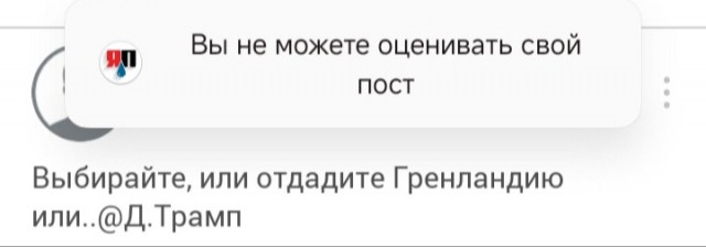 Определились все участники плей-офф ЧМ 2026