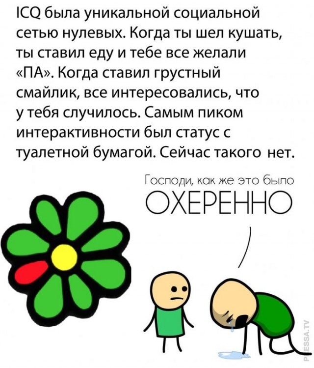 Веселые картинки в понедельник (29.06)