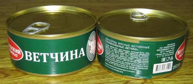 Вдогонку про тушняк