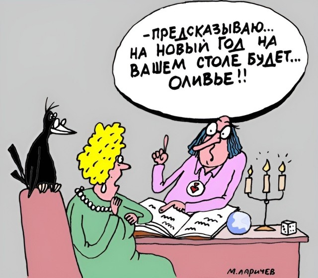 Капля юмора 2