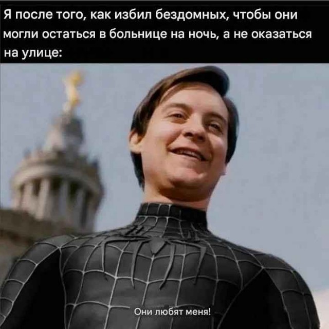 Мемчики