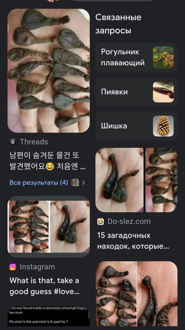Вопрос от подписчицы из Турции.