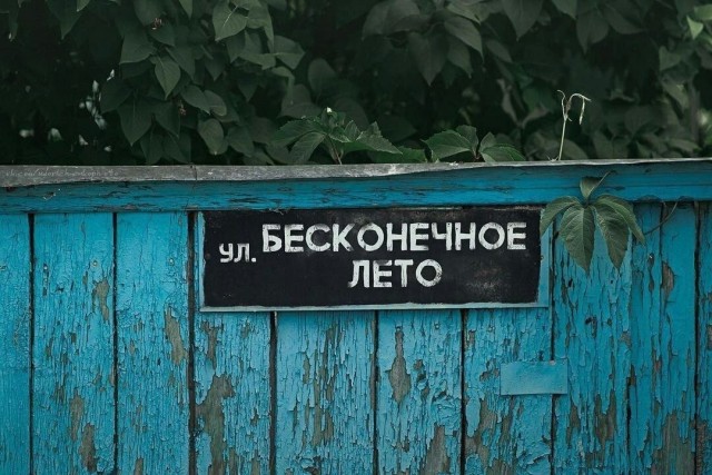 Нуштош. Ложная экзистенция (s6e1)