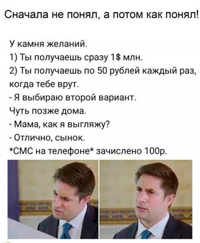 Картинки для деградации 259 (разной степени свежести)