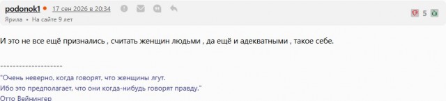 Каждая третья россиянка призналась, что портила еду партнёру в отместку