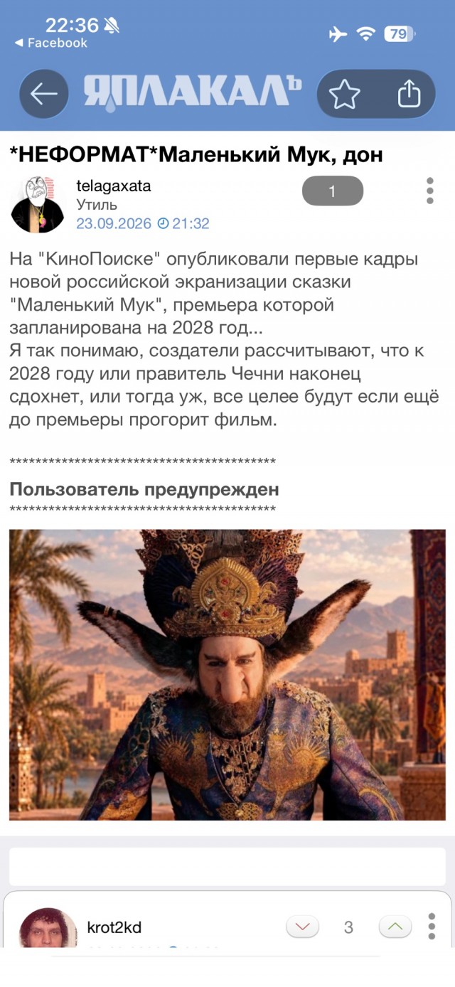 Извините, дон