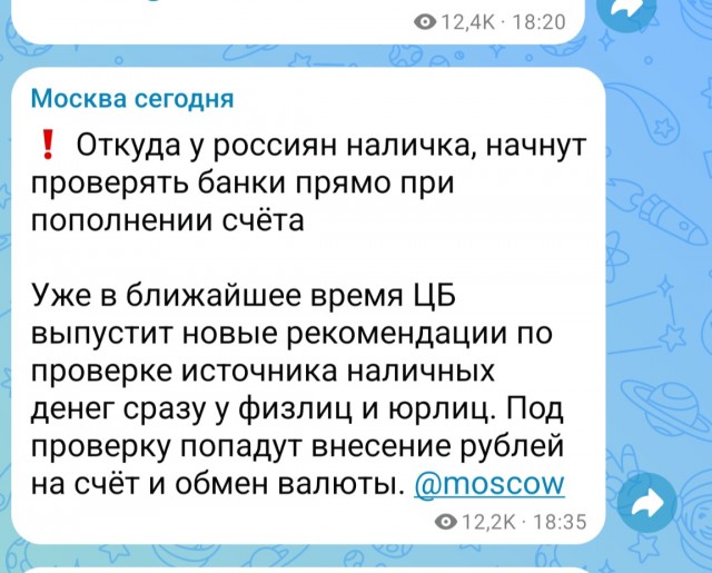 *БАЯН*Шел 4й рабочий день после выборов