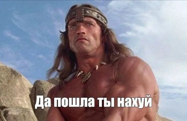 Хочу - не хочу