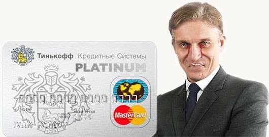 Житель Воронежа навязал банку условия кредита