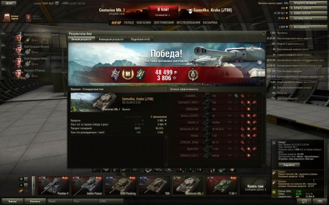 Wargaming 7