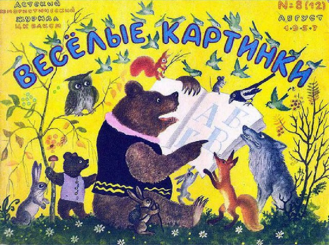 Ветхое живое время...