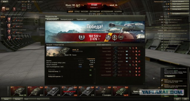 Wargaming 8