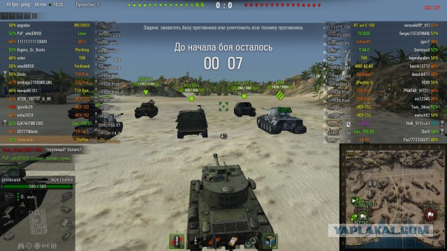 Wargaming 10