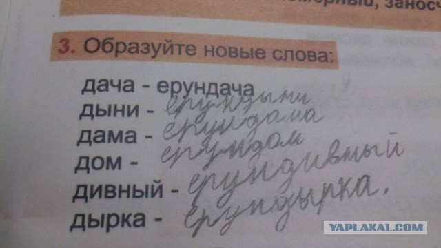 20 детских перлов в записках