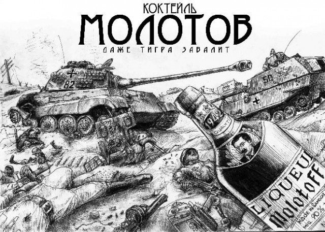 Солдат РФ