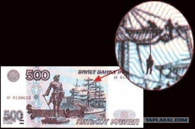 Неожиданная "известность"