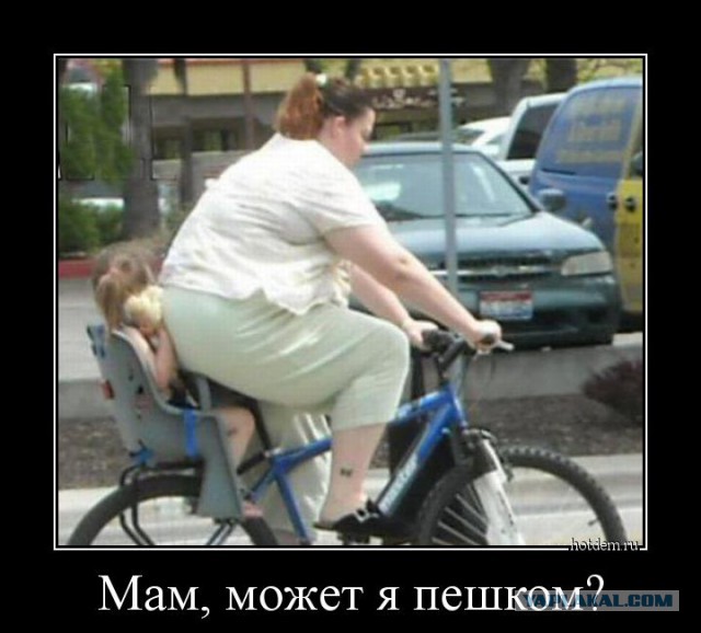 Демотиваторов пост, добавляйте свои
