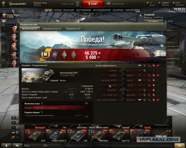 Wargaming 15