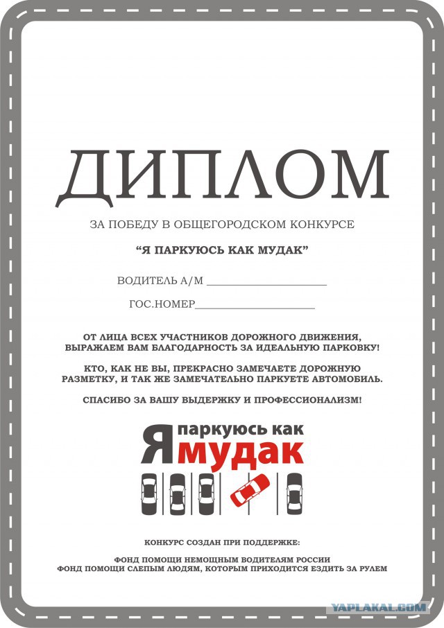 Слов нет!