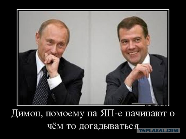 Позитив от Самого