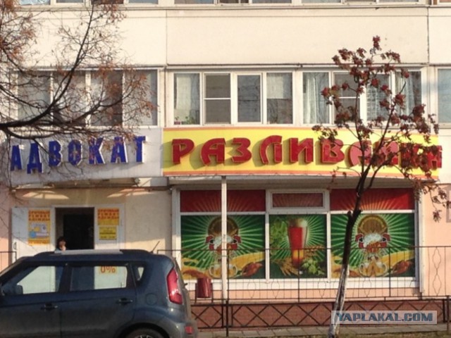 Маразмы месяца