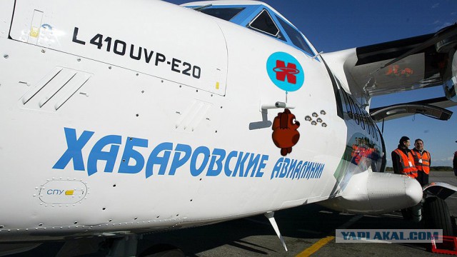 Логотип аэропорта в Хабаровске