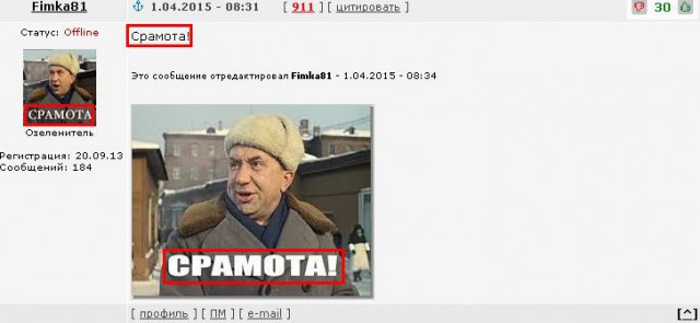 Секс в общественных местах