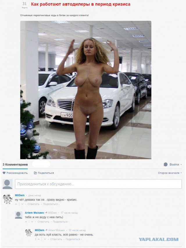 Приколы из соцсетей