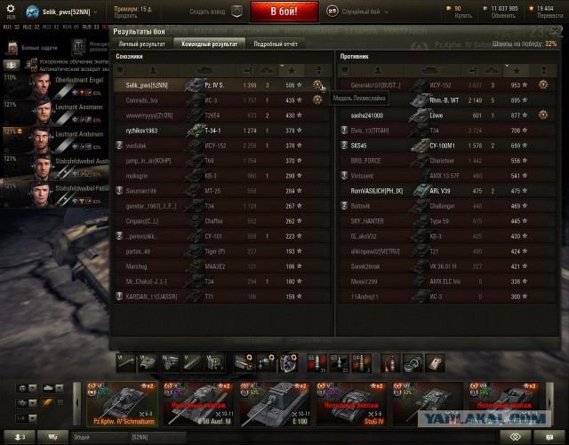 Wargaming 21