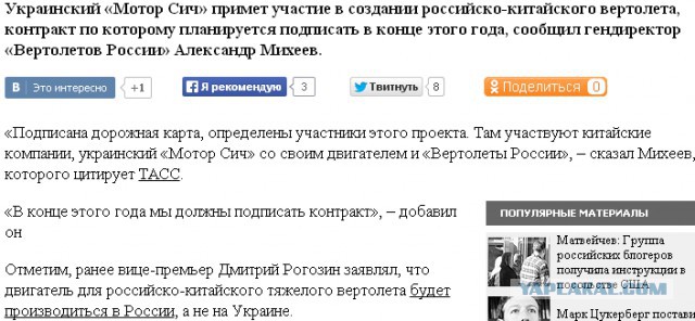 Перемирие кончилось, едва начавшись. Часть 9