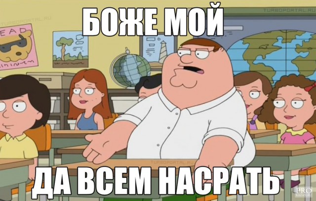 Как я "потерял девственость".
