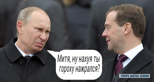 Почему он такое лицо скорчил?