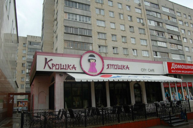 Интересные и смешные фото