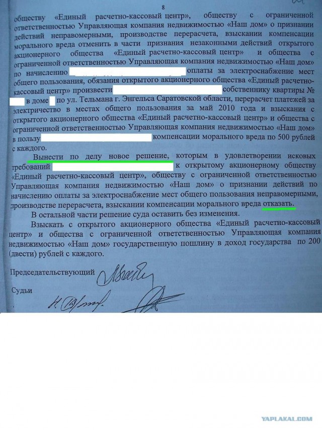 Нельзя просто так взять и перестать врать.